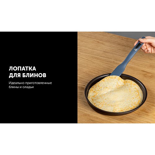 Polaris EasyKeep-4N ас үй керек-жарақтары жинағы фото 13