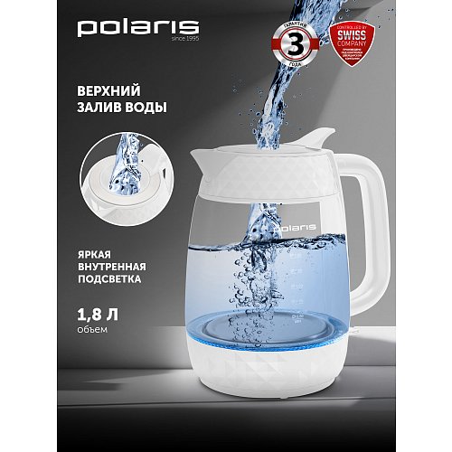 Шайнек Polaris PWK 1809CGL Water Way Pro фото 12