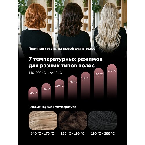 Polaris PHS 9532Ti Styler фото 14
