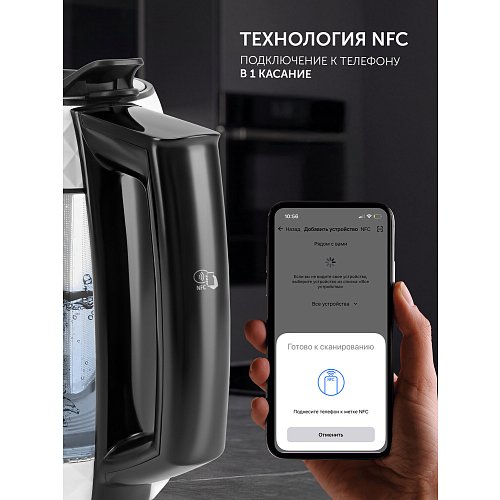 Чайнік Polaris PWK 1823CGLD WI-FI IQ Home фото 23