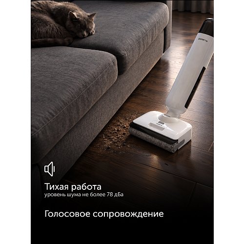 Вертыкальны мыйны пыласос Polaris PVCW 5070 фото 18