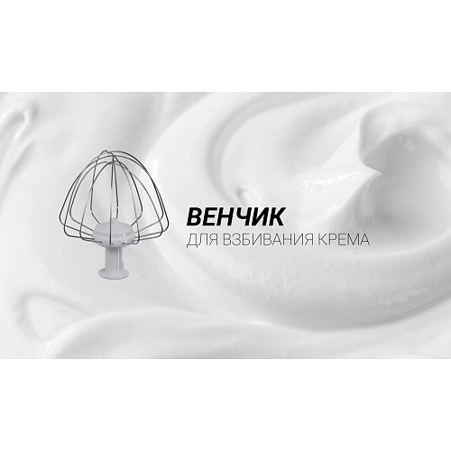 Кухонная машына Polaris PKM 1101 фото 8