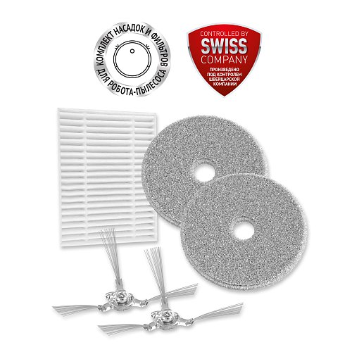 Набір аксесуарів Polaris PVCRF 4750 для пилососу Polaris PVCR 4750 Wi-Fi IQ Home фото