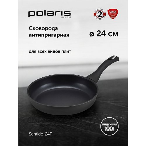 Сковорода без кришки Polaris Sentido-24F фото 6