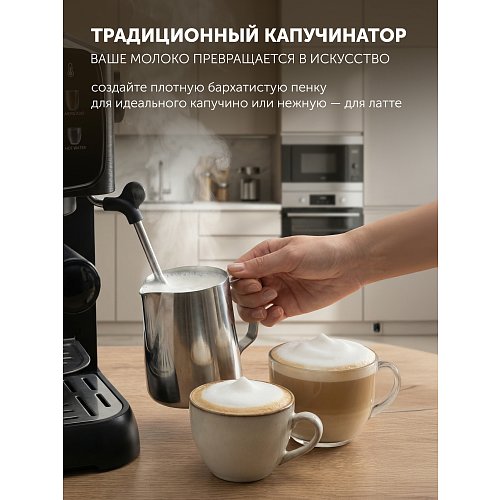 Кавоварка Polaris PCM 1551E Adore Crema фото 14