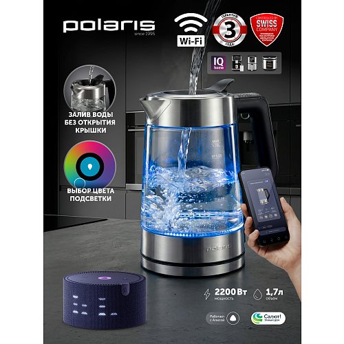Чайнік Polaris PWK 1725CGLD Wi-Fi IQ Home фото 9