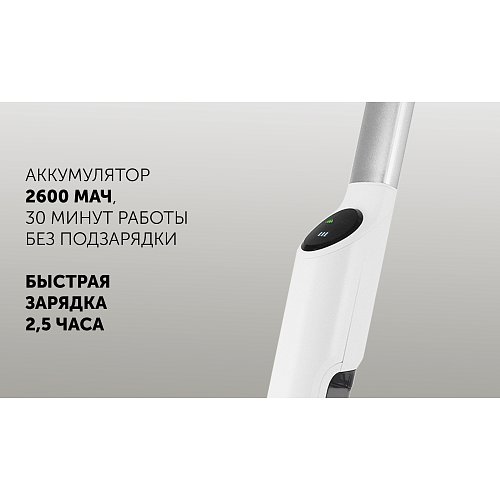 Сымсыз электр сүрткіш Polaris PFW 3030 фото 17