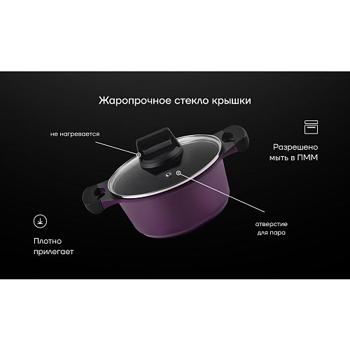 Рондаль з вечкам Polaris ECO collection-20C фото 14