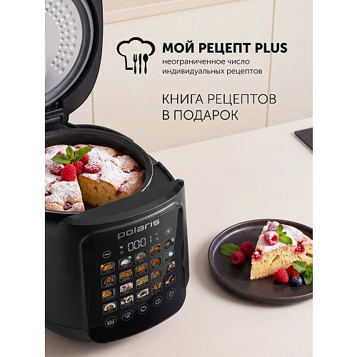 Polaris PMC 0547 Wi-Fi IQ үйдегі мультипісіргіш фото 21