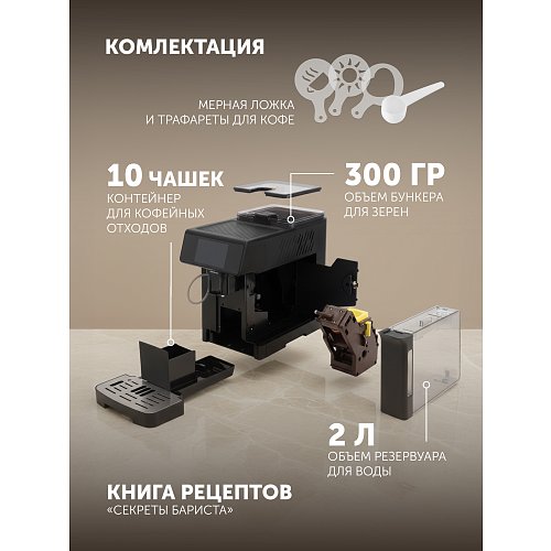 Кавамашына Polaris PACM 2071AC фото 13