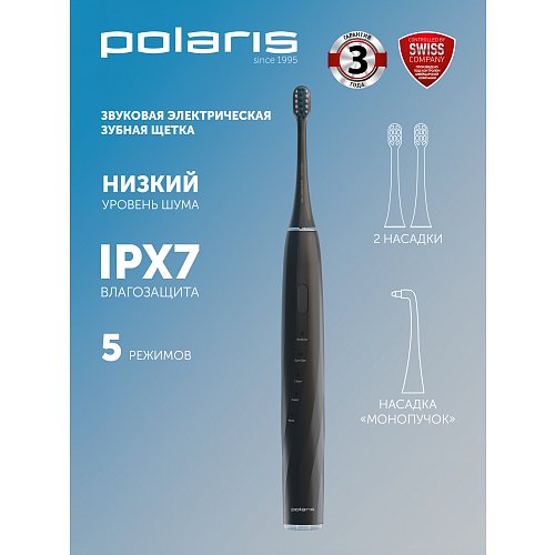 Электрлік тіс щеткасы Polaris PETB 0105 TC фото 5
