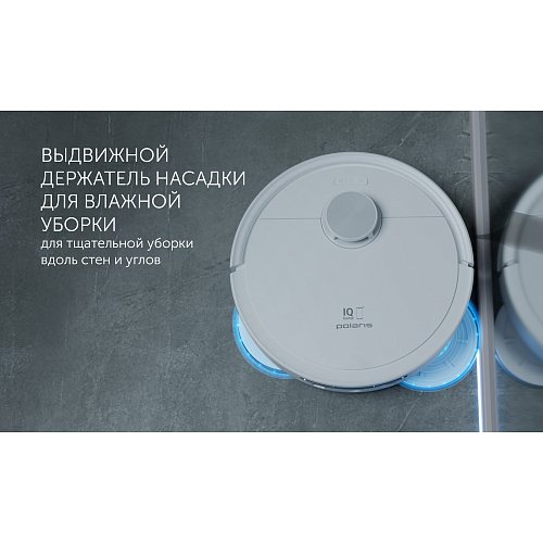 Робот шаңсорғыш Polaris PVCRAC 7790 Wi-Fi IQ Home фото 15