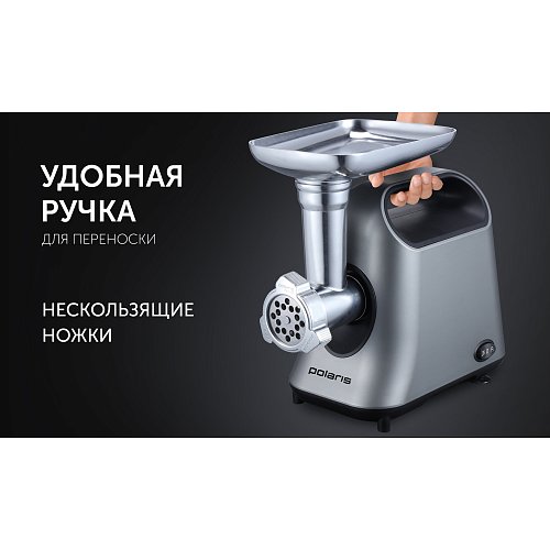 Ет тартқыш Polaris PMG 2058 фото 13