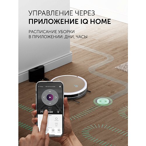 Робот-пилосос Polaris PVCR G2 0726W Wi-Fi IQ Home фото 11