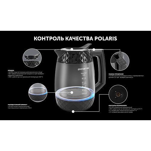 Чайнік Polaris PWK 1823CGLD WI-FI IQ Home фото 26
