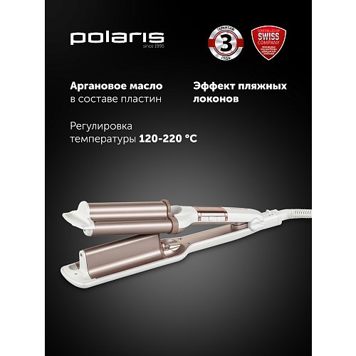 Стайлер Polaris PHS 5095TAi wave Argan Therapy PRO фото 7