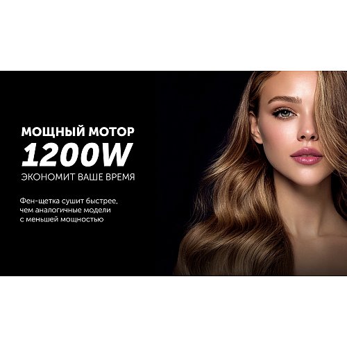 Фен-гребінець Polaris PHS 1204i Dreams Collection фото 8