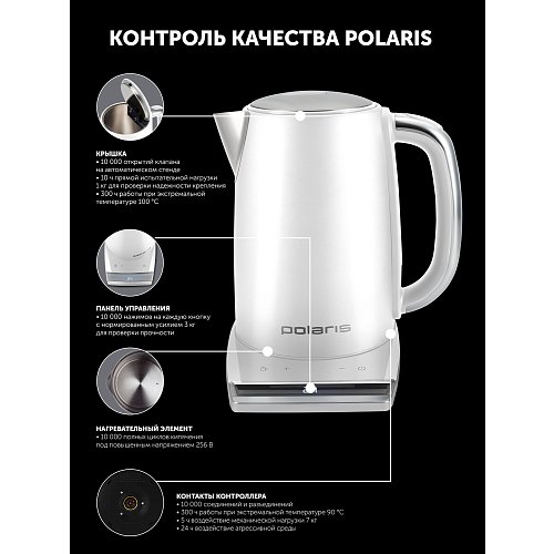 Чайник Polaris PWK 1755CAD Wi-Fi IQ Home фото 25