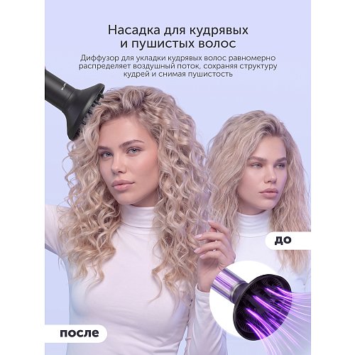 Polaris PHSB 9900 сәндейтін тарақ фото 19