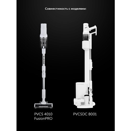 Polaris PVCS 4010 FusionPRO портативті шаңсорғышқа арналған PVCSB 4010 батареясы фото 3