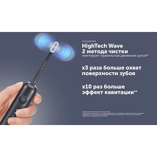 Електрична зубна щітка Polaris PETB 0303 фото 6