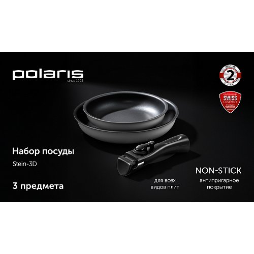 Stein-3D ыдыс-аяқ жинағы фото 7