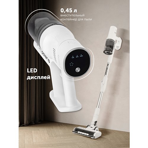 Polaris PVCSDC 8001 шаң жинағышы бар сымсыз шаңсорғыш фото 19