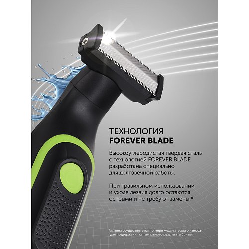 Трымер Polaris PHC 0303RB фото 13