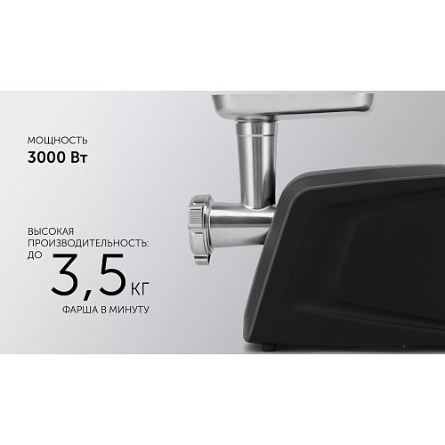 Ет тартқыш Polaris PMG 3090 ENG фото 16