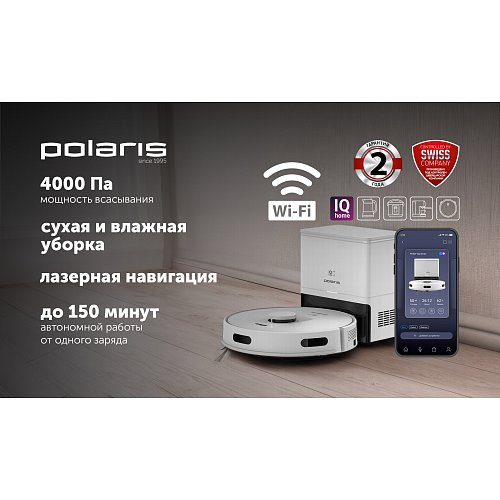 Шаң жинағышы бар робот шаңсорғыш Polaris PVCRDC 5004 Wi-Fi IQ Home фото 11