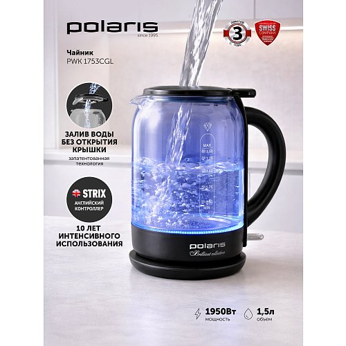 Чайник Polaris PWK 1753CGL фото 10