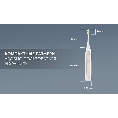 Электрлік тіс щеткасы Polaris PETB 0101 TC фото 21