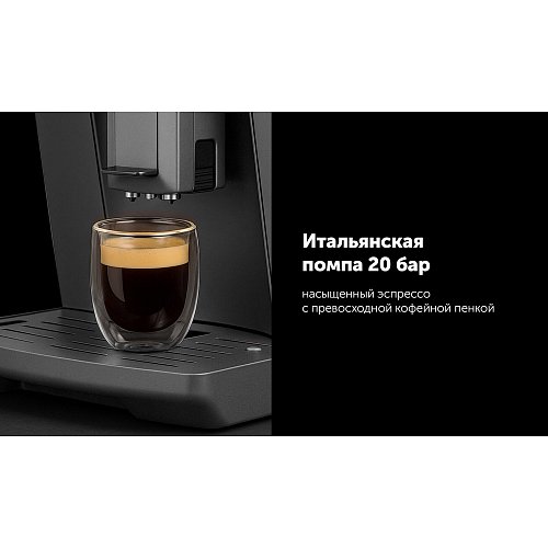 Кавомашина Polaris PACM 2085GC Wi-Fi IQ Home фото 19