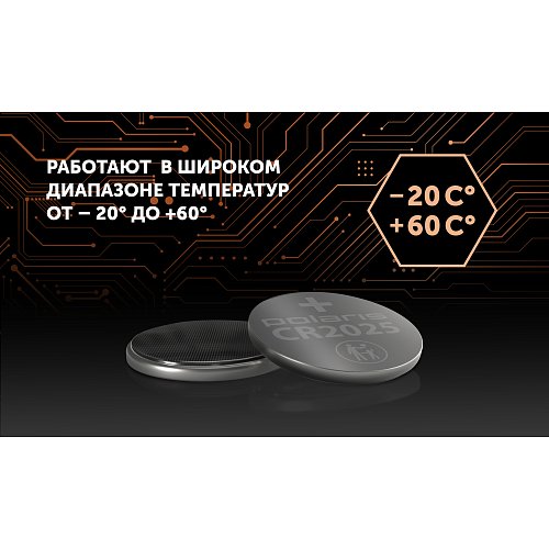 Литий батареялары Polaris PB CR2016 (2 дана) OPTIUM фото 6