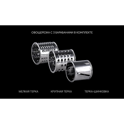 Мясарубка Polaris PMG 2061 RUS IMPERIOR фото 13