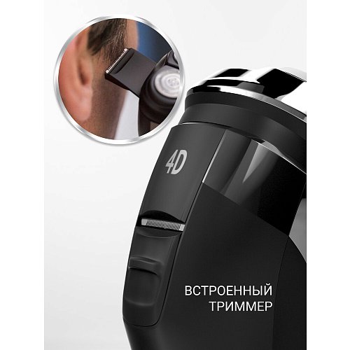 Электрычная брытва Polaris PMR 0305R wet&dry PRO 5 BLADES фото 19