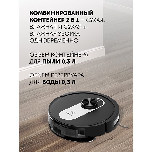 Робат-пыласос Polaris PVCR 4250 WIFI IQ Home фото 12