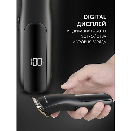 Шаш қырғыш Polaris PHC 2400 фото 15