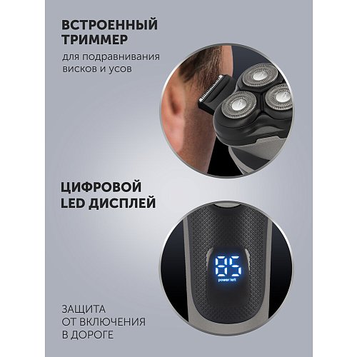 Електрична бритва Polaris PMR 0420R flex&float 4D PRO фото 22