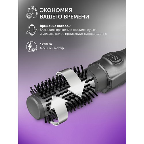 Шаш кептіргіш тарақ Polaris PHSB 1200 фото 11