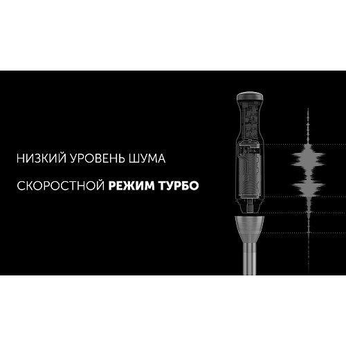 Блендер Polaris PHB 1397 фото 10