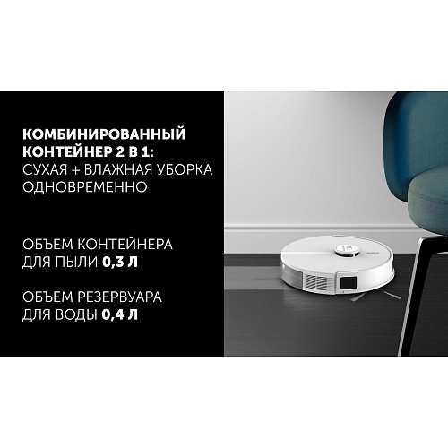 Робот-пилосос Polaris PVCR 5005 Wi-Fi IQ Home фото 16