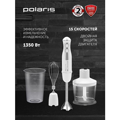 Блэндар Polaris PHB 1397 фото 8