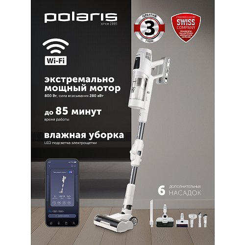 Сымсыз шаңсорғыш Polaris PVCS 6020 Cyclonic Way PRO Wi-Fi IQ Home фото 19