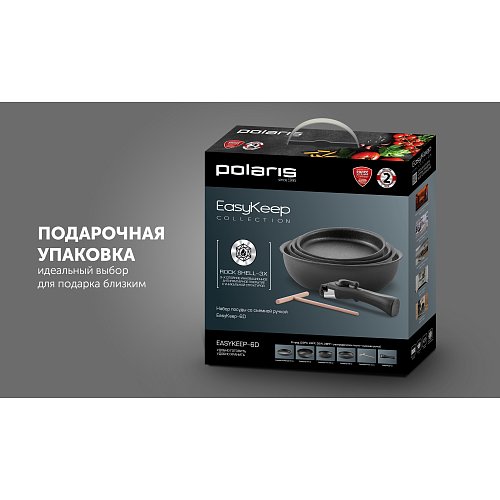Набір посуду Polaris EasyKeep-6D - 6 предметів фото 15