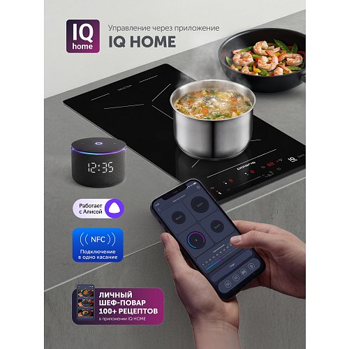 Індукцыйная варачная панэль PBHI3231FB Wi-Fi IQ Home фото 12