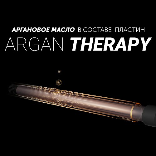 Стайлер Polaris PHS 1509TAi stick Argan Therapy PRO​ фото 18