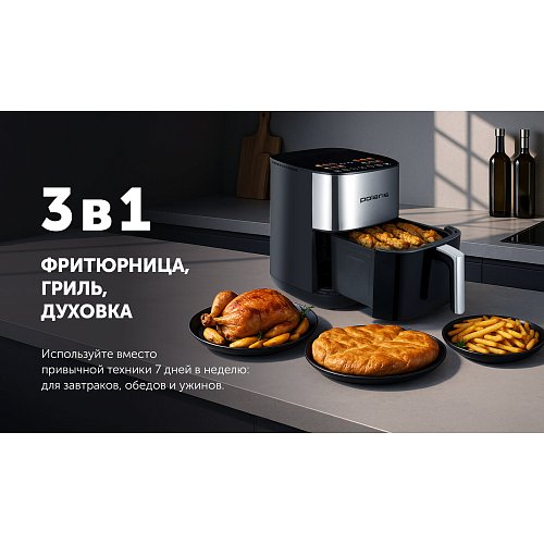 Аерогриль Polaris PAF 6006DW фото 16