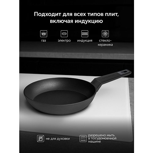 Қуыруға арналған таба Polaris Graphit-28F қақпағы жоқ Ø28 см фото 7