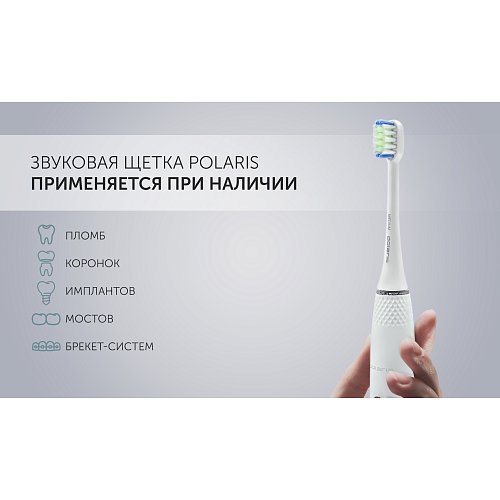 Електрична зубна щітка Polaris PETB 0701 TC фото 11